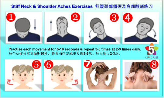 Exercises For Relieving Stiff Neck & Shoulders’ Aches