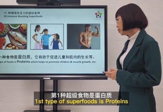 Some Immune Boosting Superfoods for your reference! [CHI & ENG SUB]