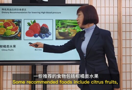 Dietary Recommendation for lowering High blood pressure [CHI & ENG SUB]