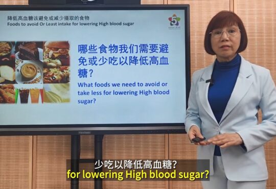 Foods avoidance for lowering High blood sugar [CHI & ENG SUB]