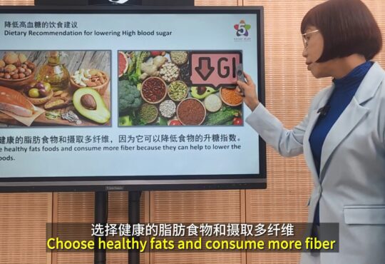 Dietary recommendation for lowering High blood sugar [CHI & ENG SUB]