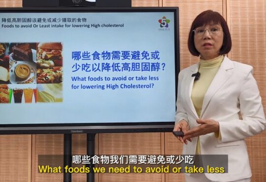 Foods avoidance for lowering High cholesterol [CHI & ENG SUB]